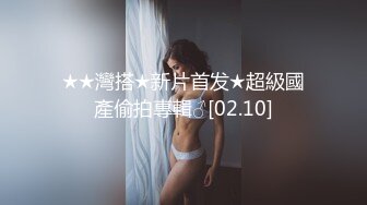 骚气少妇 身材苗条主播 阴毛旺盛 手指揉阴蒂 慢慢插进逼里 抠逼自慰 非常诱人