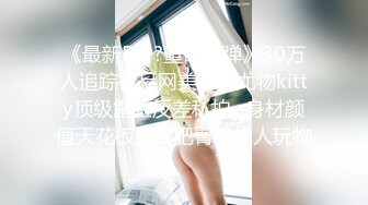 [MP4]STP26733 渡边传媒 DB-005《你的女神-我的母狗》 VIP0600