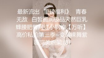 “想让你操我的逼”对白淫荡外表单纯斯文眼镜学妹被老司机边干边用淫语挑逗搞的妹子边呻吟边娇羞回答1080P原版