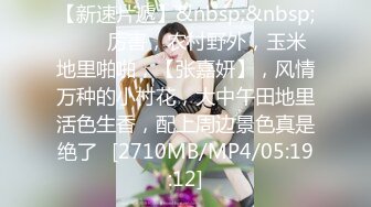 [MP4/1.01G]【反差婊子】精选10位反差婊子生活淫乱视图合集【五十七】