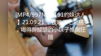 [MP4]STP23900 中场换套继续&nbsp;&nbsp;无毛粉穴淫水不间断 大展神威 战斗结束瘫软在床表示服了 VIP2209