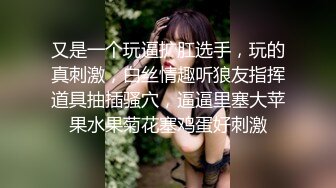 【新速片遞】商场女厕全景偷拍极品身材的美少妇保养的非常粉嫩的鲍鱼[548M/MP4/01:48]