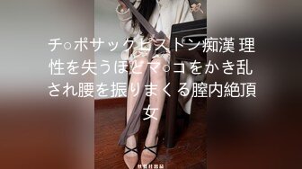 ID5339 阿柒 假冒日本女人勾引宅男 爱豆传媒