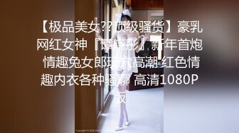 STP15503 Avove无毛逼逼骚气妹子高跟鞋黑丝啪啪，翘屁股手指插入舔逼口交后入猛操