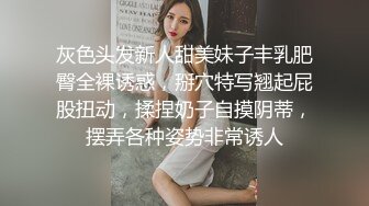 和骚老婆晨练