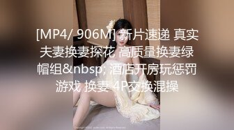 【极品女神淫荡母狗】肥臀母狗『兔兔』VIP群+秀禾群露脸口爱啪啪②婚纱新娘口爆内射 洞房花烛夜被主人疯狂抽插