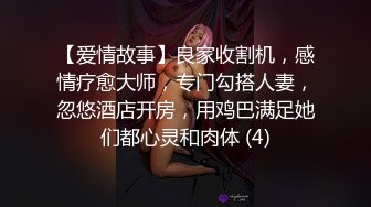 星空传媒 XKG-081 果聊陷阱 人妻诈骗仙人跳