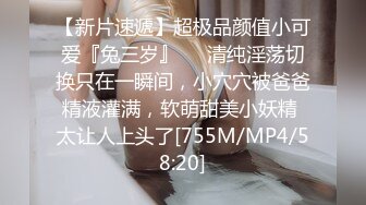 [MP4/182MB]海角社区小哥母子乱伦《我的艳母是空姐》 发现妈妈手机里的艳照后，强上了妈妈