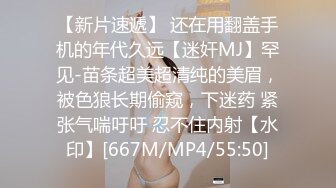 [MP4/659M]8/3最新 完美身材究极蜜臀女神咸湿白虎羞耻内射精液溢出蜜穴VIP1196