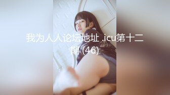 【SSRPeach】大学外文系臀后健身教练「Ellie」OF剧情私拍 开房撞见人夫走错干脆将错就错榨干他