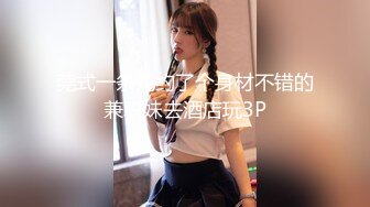 ❤️眼镜娘小学妹❤️是不是戴眼镜的都比较骚啊，白白嫩嫩的小萝莉露脸啪啪，邻家小妹妹 乖乖清纯美少女，小反差婊