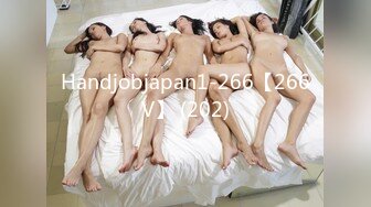 [MP4/325M]1/30最新 骚女技师和炮友展示抓龙筋全套服务乳夹用屁股磨VIP1196