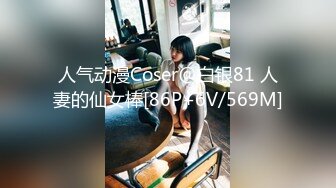 澳洲精灵Dainty大尺度私拍流出 性感女神『安吉丽娜』爆乳既视感 第④季