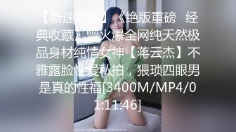 后入18岁白嫩可爱高三妹子，一不小心弄疼了