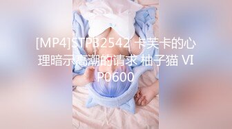 [MP4/302MB]【反差婊子】精选10位反差婊子生活淫乱视图合集【四十五】