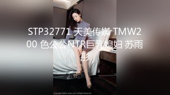 [MP4/2.03G]上帝视角欣赏炮房精彩动作片 性感大屁股美女小姐姐被情夫爆操换上情趣还配合拍照