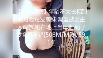 [MP4]果冻传媒-被玷污的秘书为了保住工作女秘书甘愿被老板凌辱-苏然