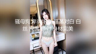 【极品稀缺??震撼迷玩】香港新婚少妇被迷各种玩弄 3P 翻眼 自由落体 JK制服 丝袜 黑丝 内射 高清720P版