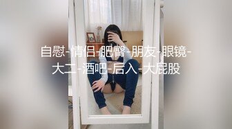 021_(no_sex)20230811_妩媚少妇真实约