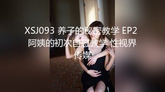 米菲兔小姨子的秘密：姐夫叫鸡叫到小姨子，从楼梯下一直操上二楼最后内射