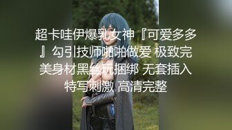 【新片速遞 】 射在大屁股上了不让射里面，这大屁股顶得她哇哇叫，又哭又爽！[41M/MP4/02:10]