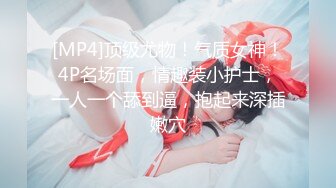 [MP4/789MB]星空無限傳媒 XKTC044 旗袍銷售女郎的按摩服務 張雅婷(小捷)