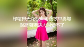 【换妻探花】，第二场约23岁小夫妻，刚踏入换妻圈