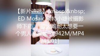 [MP4/641MB]精東影業JDTY006老大的女人壹直勾引我