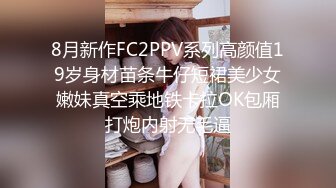 【新片速遞】黄色头发御姐范美少妇和小寸头男人露脸直播啪啪做爱，卖力口交，毒龙屁眼，道具深喉啪啪[706M/MP4/01:02:59]