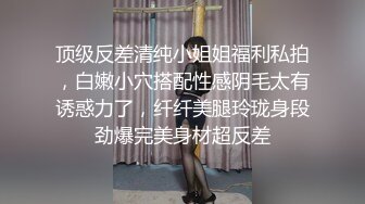 精品核弹！绿帽调教大神【渡先生】，花式暴力SM调教女奴，3P双开，脚丫子捅逼高潮喷水