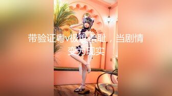 19岁郑州护士黄妹妹，身高167极品好身材，蜜桃臀粉穴窗前后入