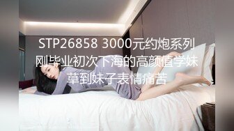 【新速片遞】&nbsp;&nbsp;Onlyfans极品白虎网红小姐姐NANA⭐让妈妈来满足一下儿子的好奇心一定要保密哦[2150M/MP4/50:06]