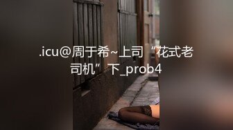 SWAG报复小三直接无套给别人操