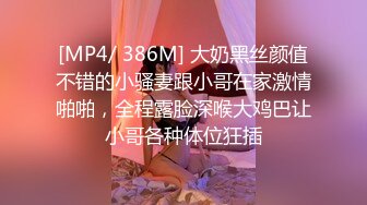 ❤️甜美御姐女神❤️清纯性感〖小桃〗公司高冷御姐其实是条母狗罢了 为满足自己的欲望成为领导随时可以使用性奴