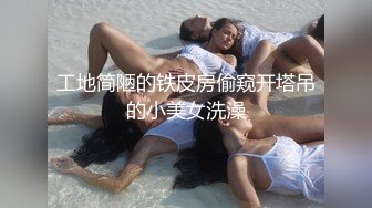 [MP4/ 294M] 劲爆核弹！高端泄密流出超级漂亮温文儒雅大美女贾雯淫靡媚态吃肉棒