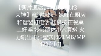 [MP4/ 121M]&nbsp;&nbsp;巨乳美乳分享 高颜值巨乳少妇偷情 操大奶必须用的姿势 看着大奶可以用手抓着乳摇 看着他的脸再狠狠的操