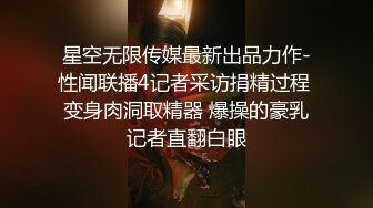 STP27934 國產AV 天美傳媒 TMW074 癡女幽靈陰魂不散 金寶娜