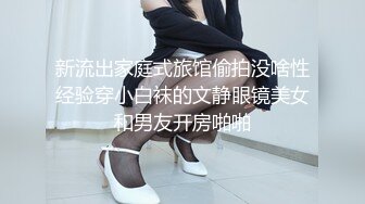 约操巨乳良家少妇3P激情