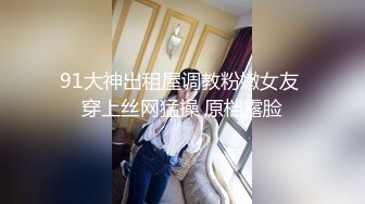 大奶美女 女人面对大鸡吧总是无法抗拒 看表情痛而快乐着 还要不停擦润滑油 终于内射了