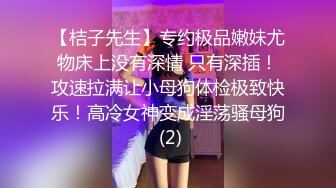 制服小姐姐被骚包男同事上了