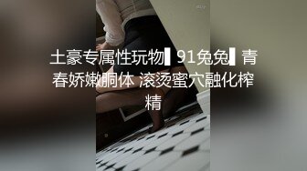 强烈推荐，难得一见 酒店近距离偷拍到正脸 长得很正点的纯情学生妹，一脱掉衣服裤子 尽显她好身材，造爱时偶尔叫个床