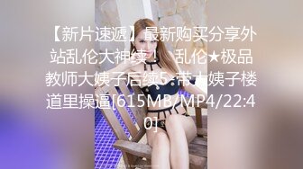 在出差地同房投宿被绝赞上司干得数度高潮的巨乳新人OL