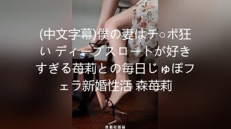 贞操带之女23