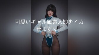 9月新流出大神潜入商场隔板女厕偷拍美女尿尿打扮中性的短发美眉逼毛挺黑的