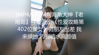 极品气质少妇小姑 生活中刚烈的小姑在床上是如此的风情万种第一次主动索取