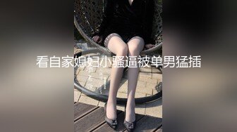 “求你继续干人家嘛”对白淫荡PR社网红嫩妹镜颜欢与闺蜜百合骚水泛滥亮点是呻吟声听声就能让你硬