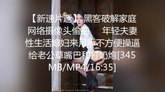 STP23848 果冻传媒最新上映91CM213-娘炮的蜕变(多人调教道具情趣)下集 白晶晶