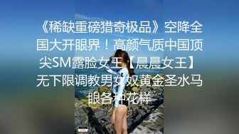 这样的身材必须后入