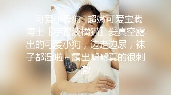 极品反差婊 与炮友超爽性爱自拍，粉嫩的乳头与美穴，极品的颜值，后入狂艹，爽翻天！ (2)