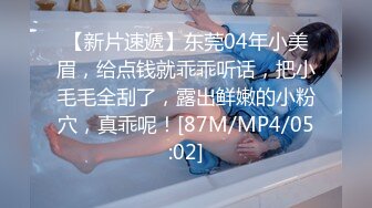 Onlyfans极品白虎网红小姐姐NANA女高中生和老师的故事